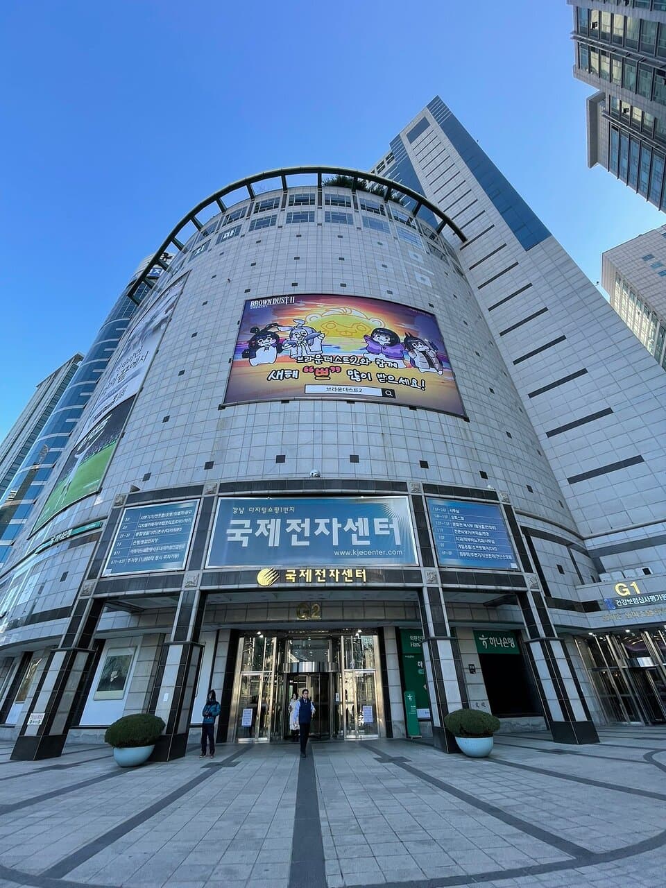 Visit the Kukje Electronics Center