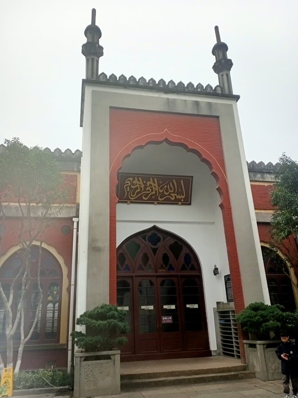 main hall