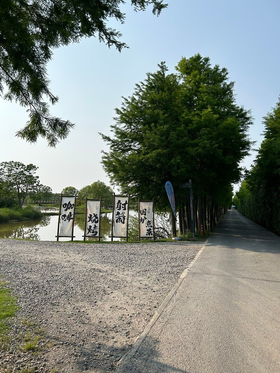 Dongtan Wetland Park Chongming