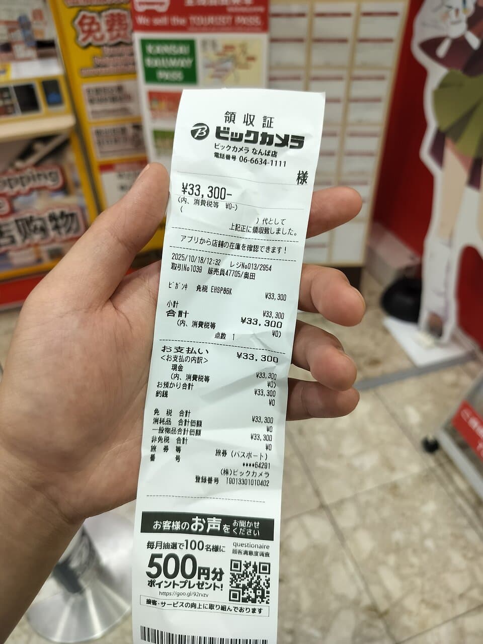 Bic Camera Namba