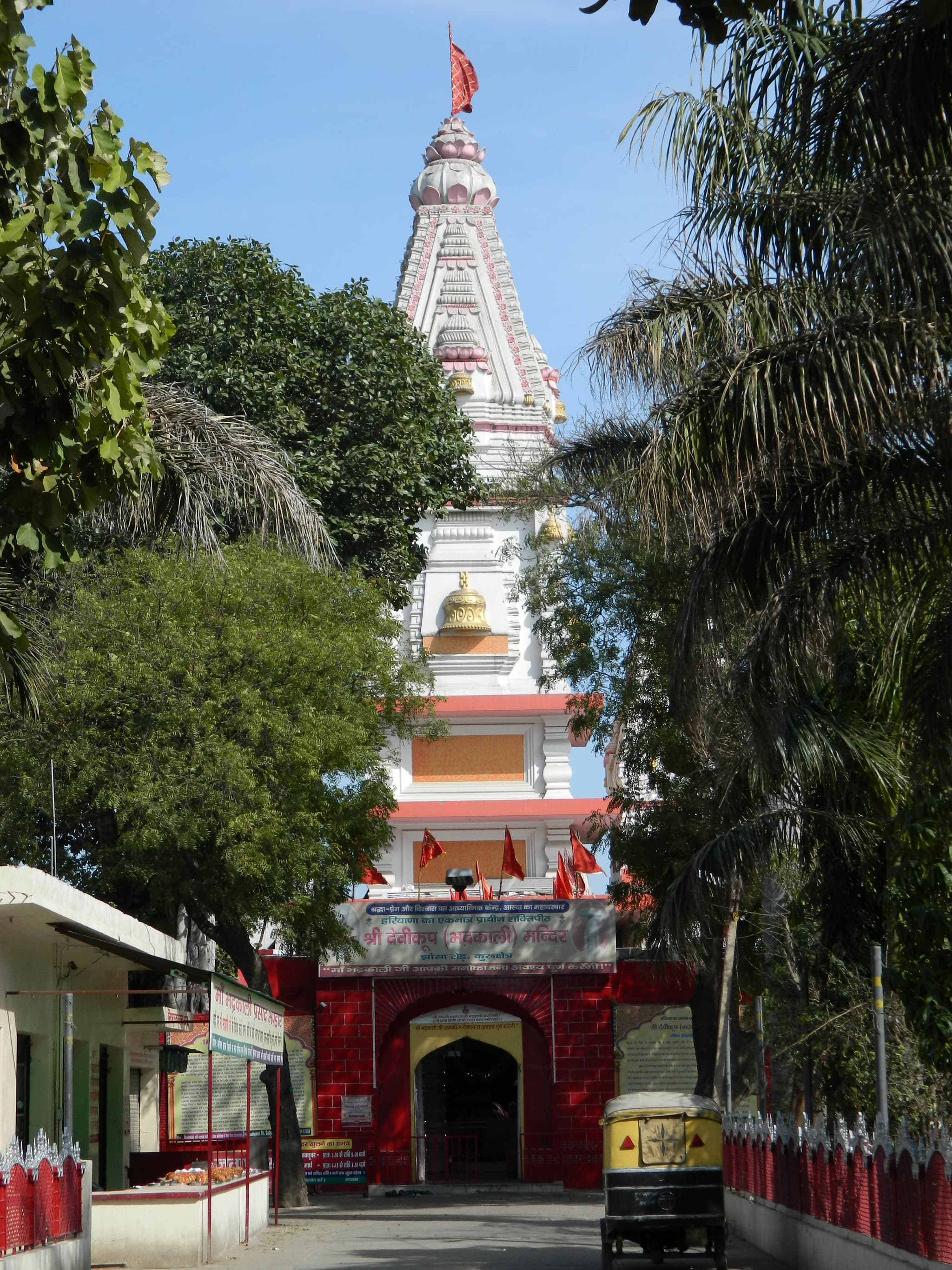                   Front of temple
                