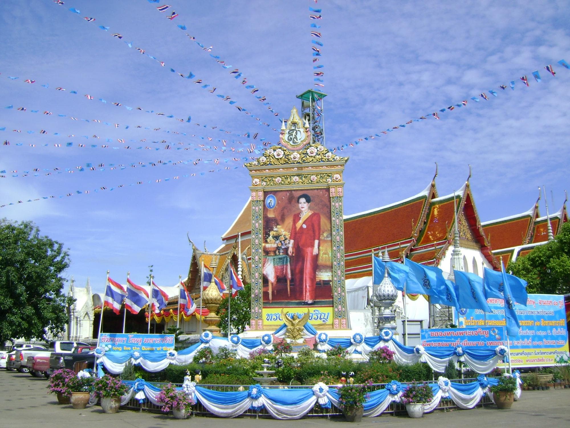                   on Her Majesty the Queen's birthday
                