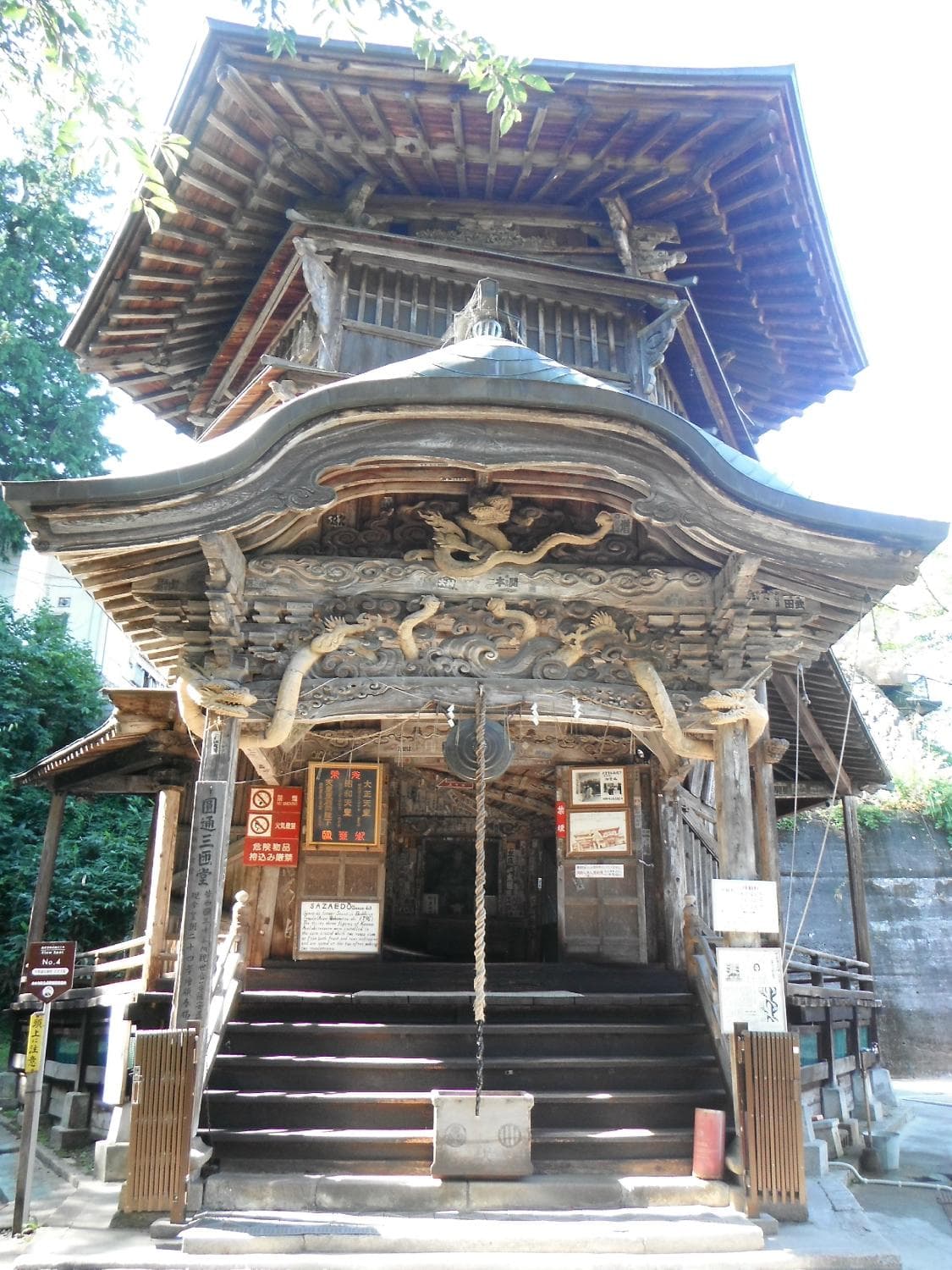 さざえ堂