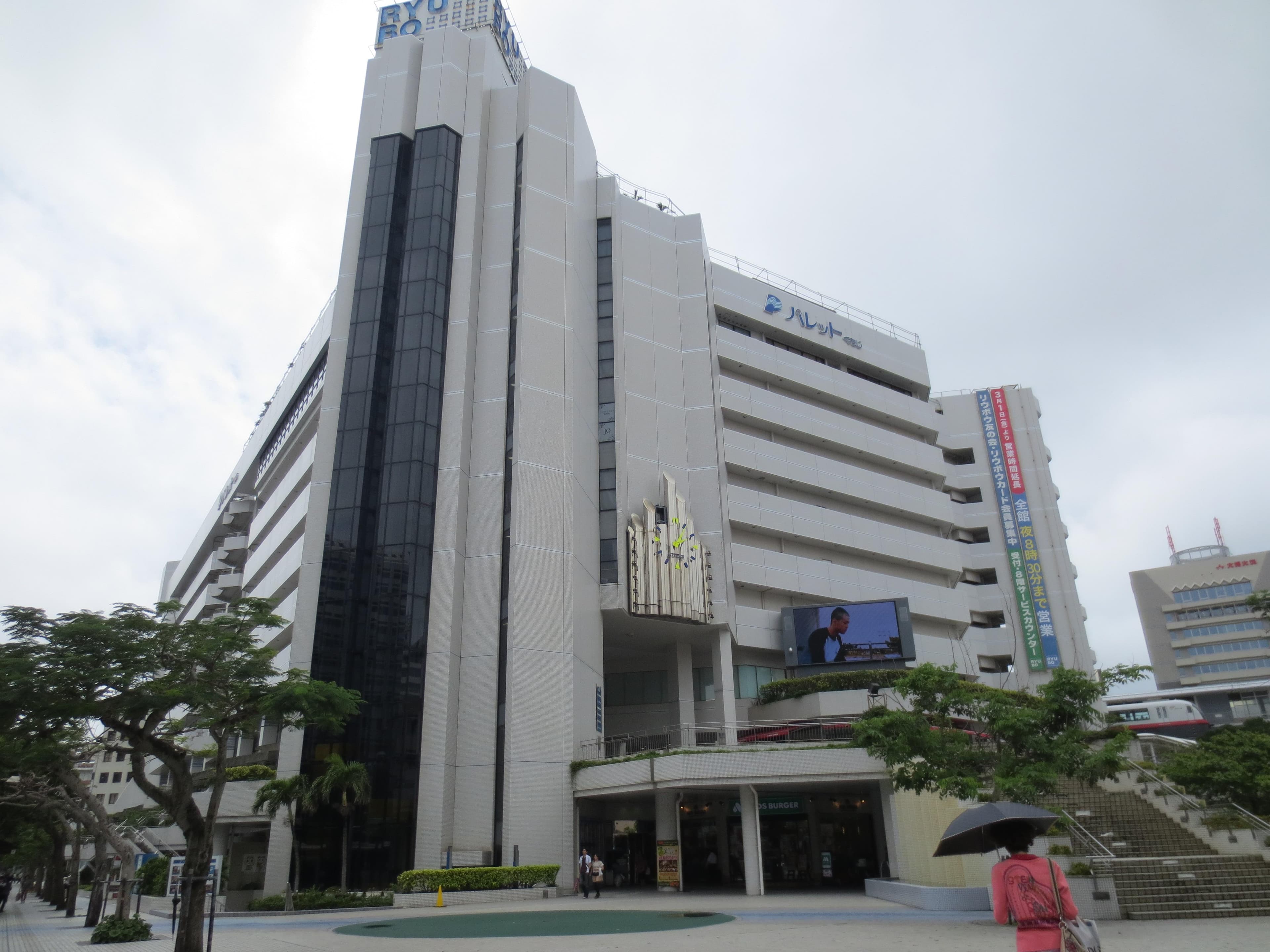 博物館が入るリュウボウ会館