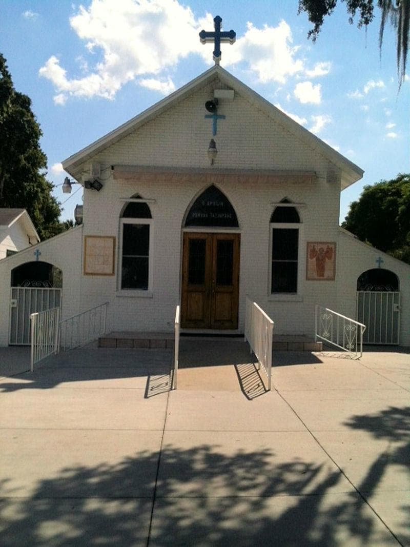 Front of the Chapel