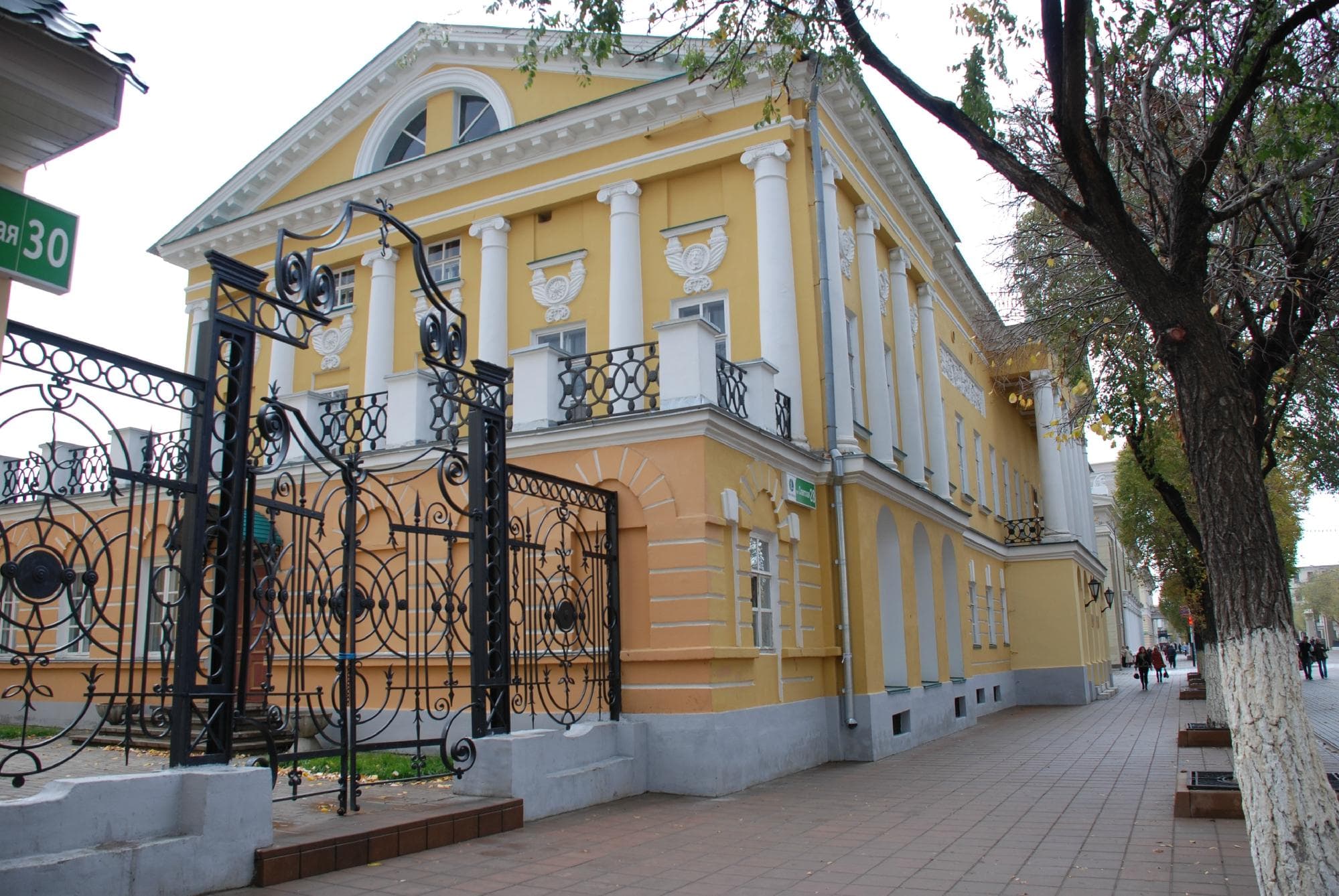 Оренбургский губернаторский историко-краеведческий музей