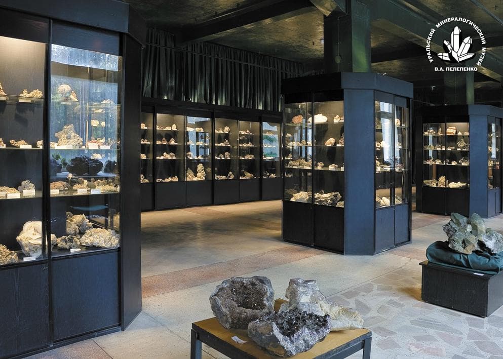 Ural Geological Museum