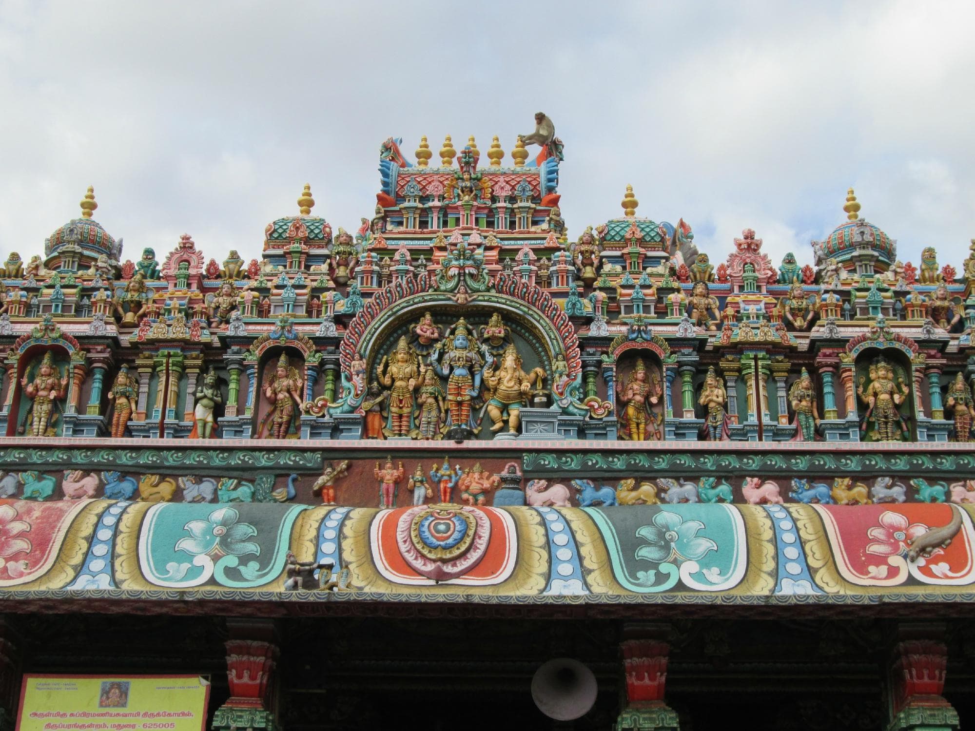Haripad Sree Subrahmanya Swamy Temple