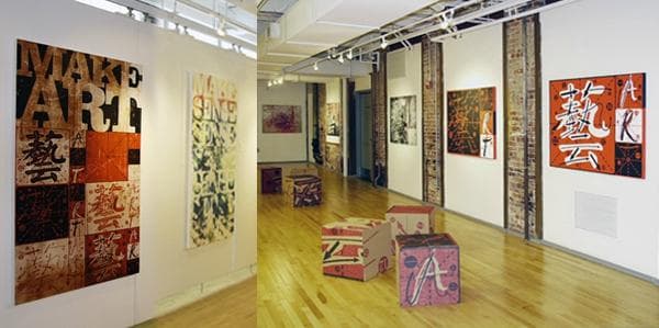 Just one small area of the galleries