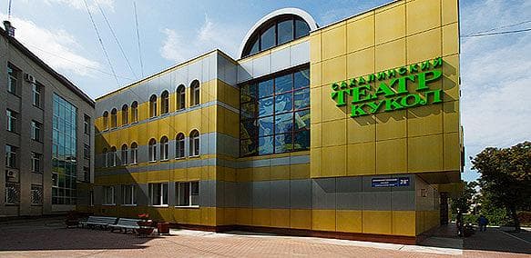 Театр Кукол