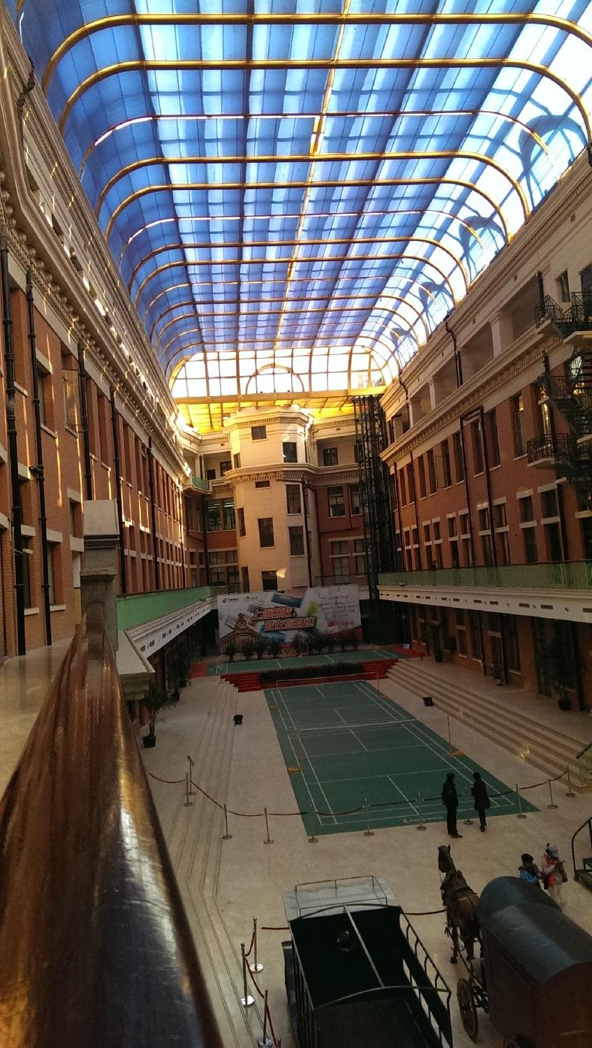 Atrium