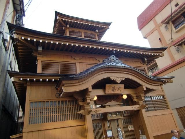 大湯