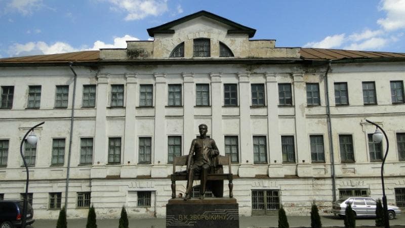 Дом Зворыкиных и памятник Зворыкину В.К.