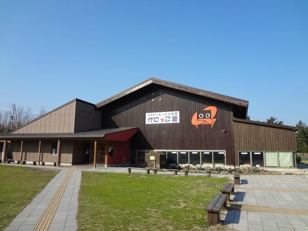 Provided by Tottori Karo Kanikkokan