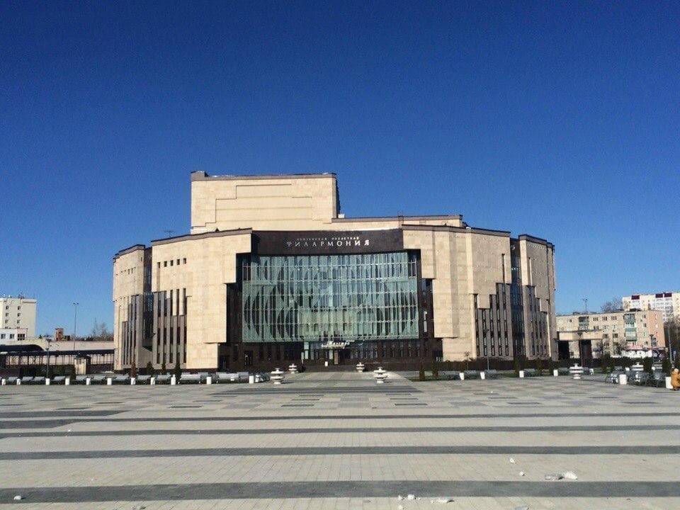 Филармония