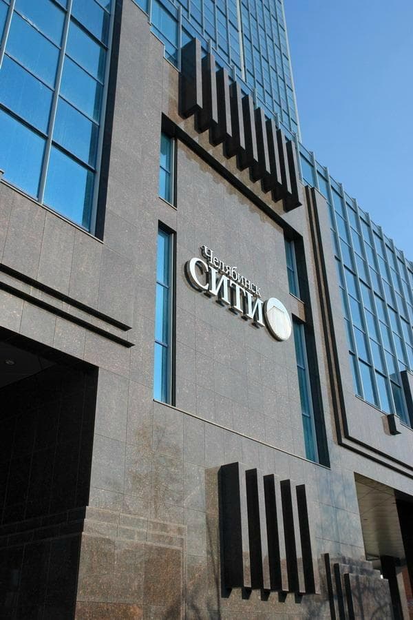 челябинск сити