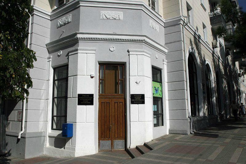 Новороссийский исторический музей-заповедник, экспозиция