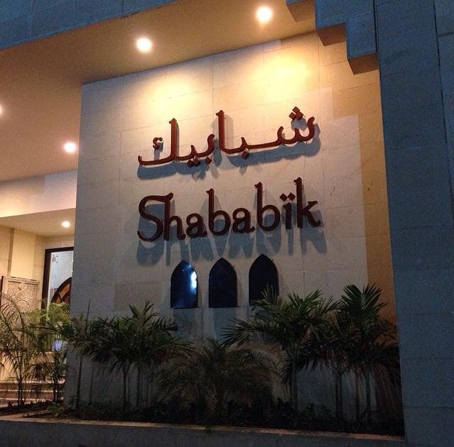 SHABABIK