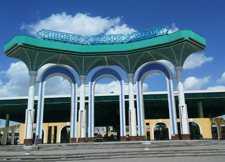 Арка