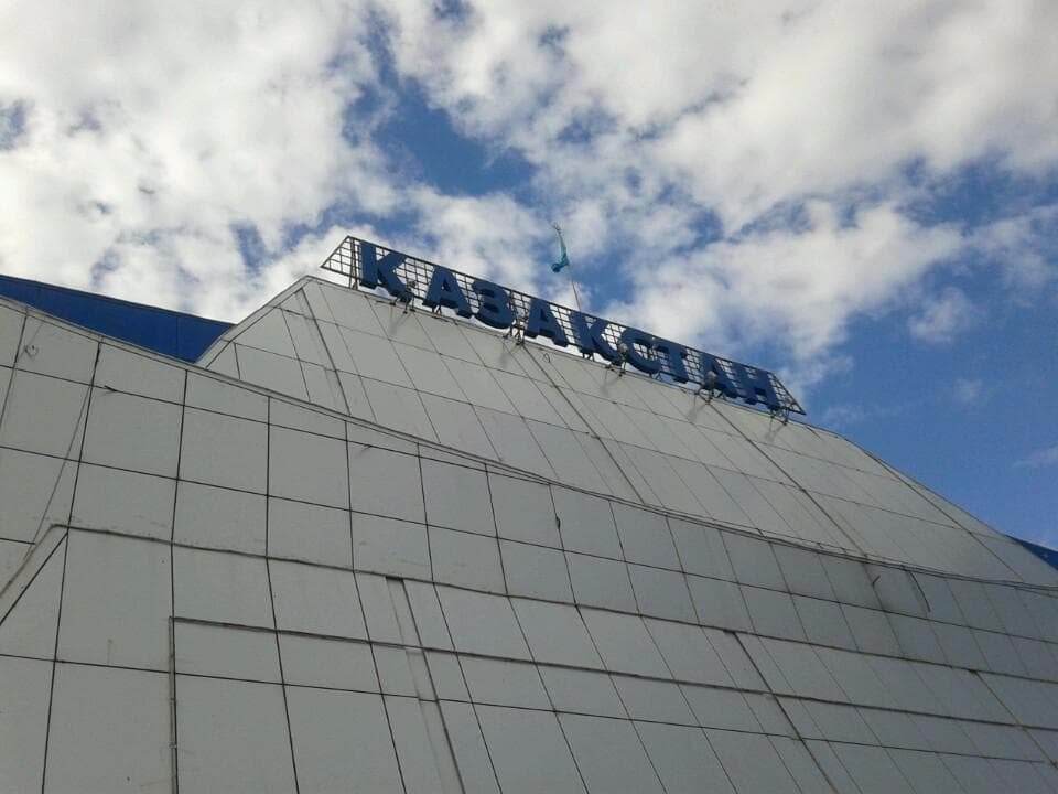 ДС Казахстан