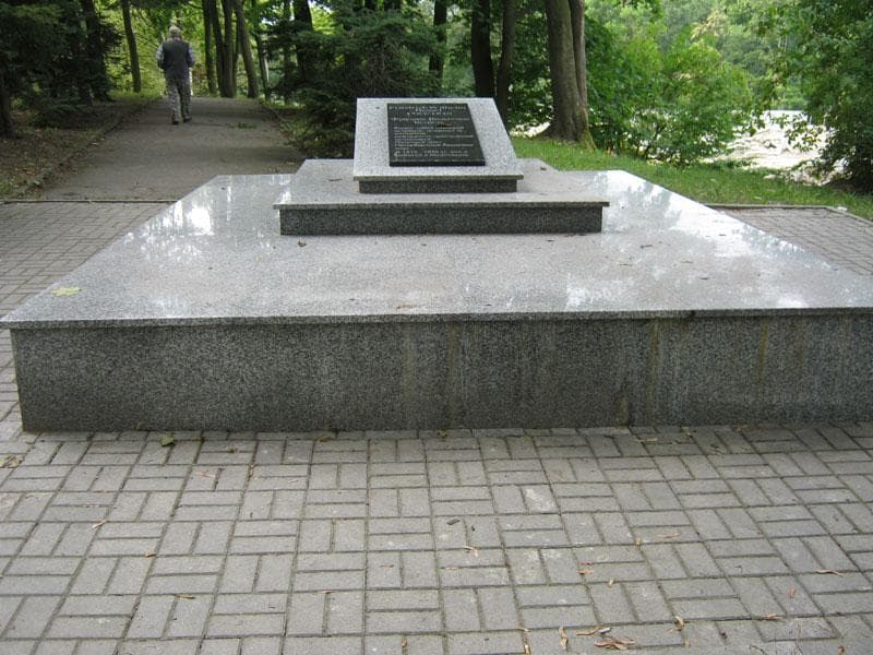 мемориал 2