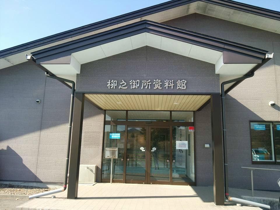 資料館入口