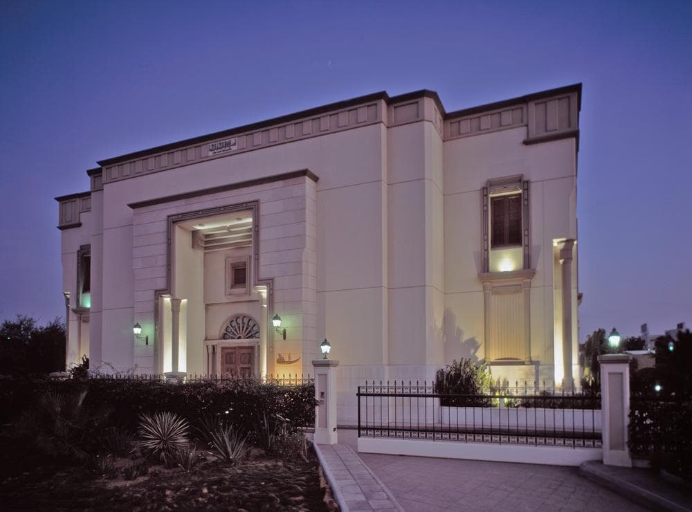 Darat Safeya Binzagr