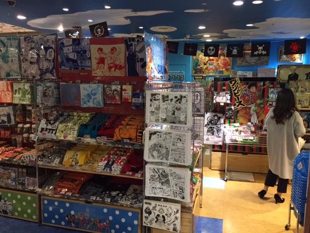manga floor