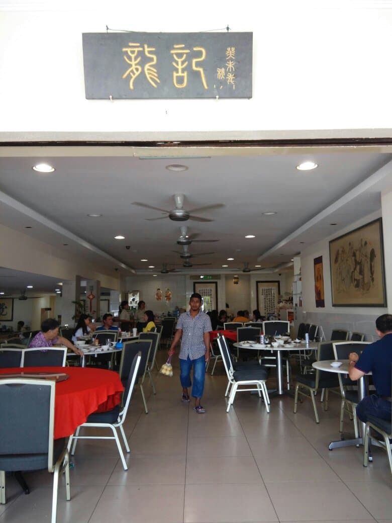Loong Kee Gohtong Jaya