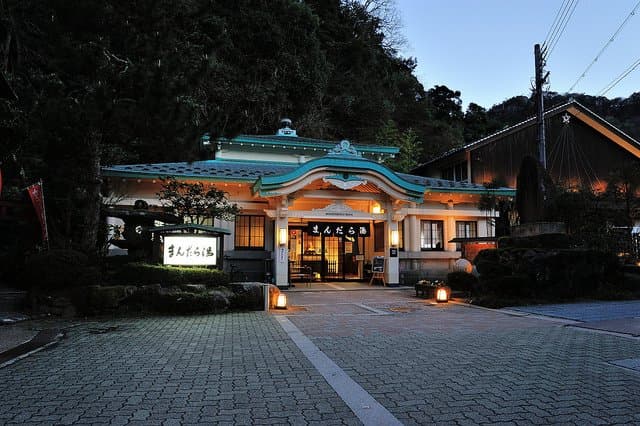 まんだら湯
