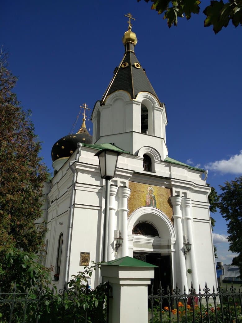 St Mary Magdalene Church