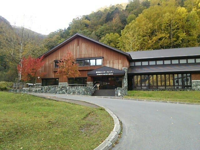 Sounkyo Visitor Center