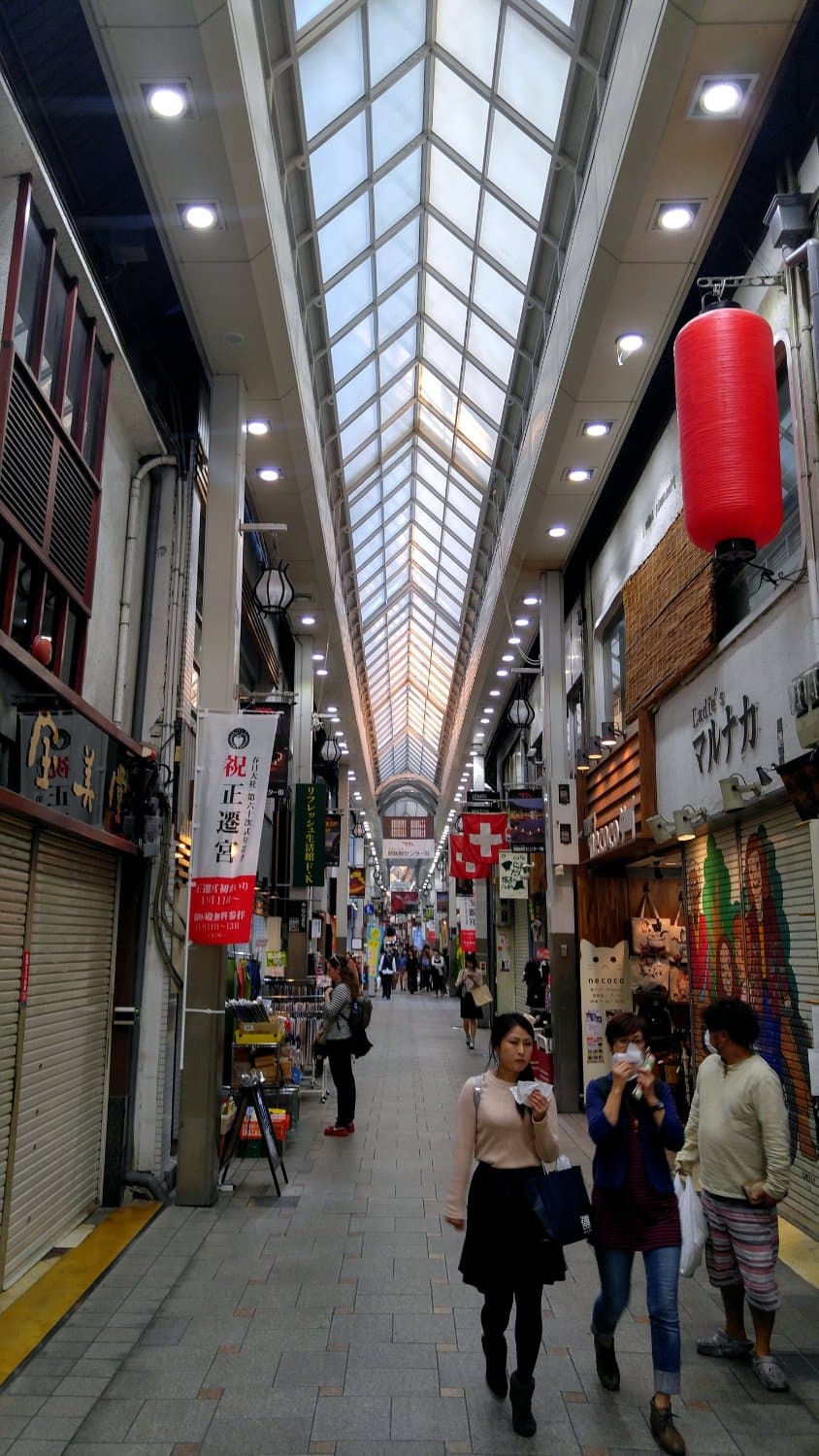 Mochiidono Center Gai