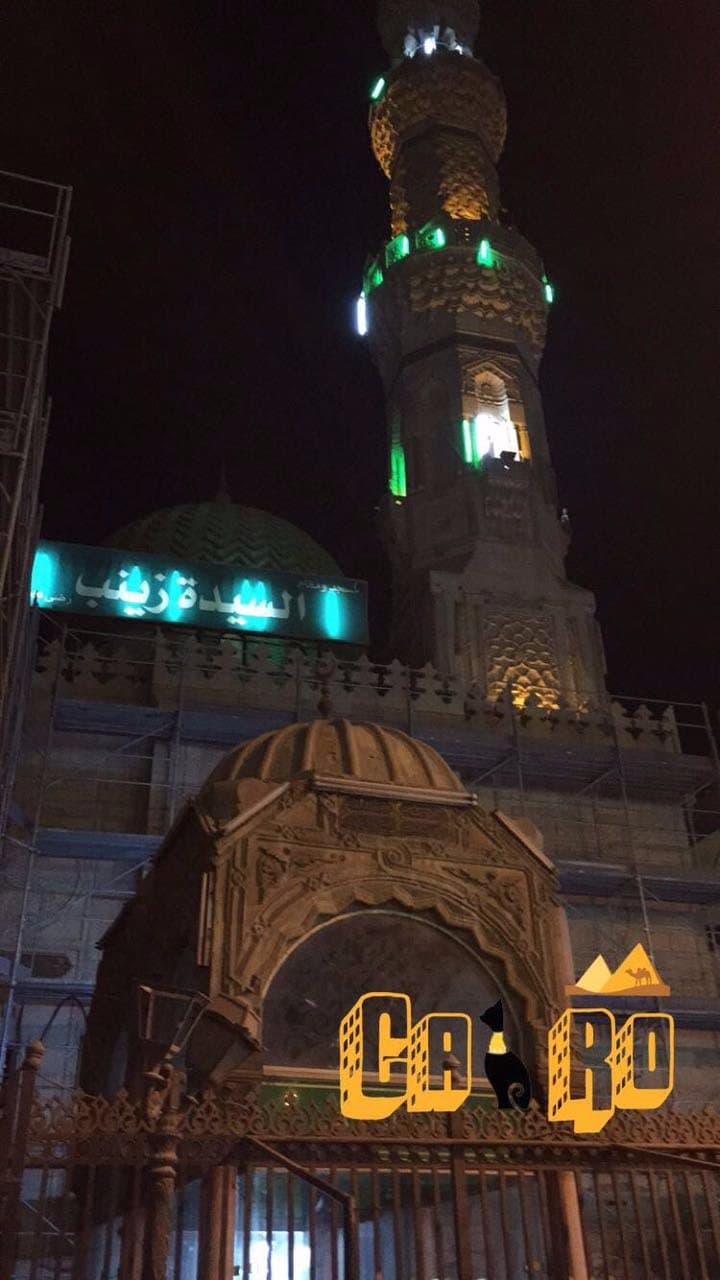 الجامع من الجارج