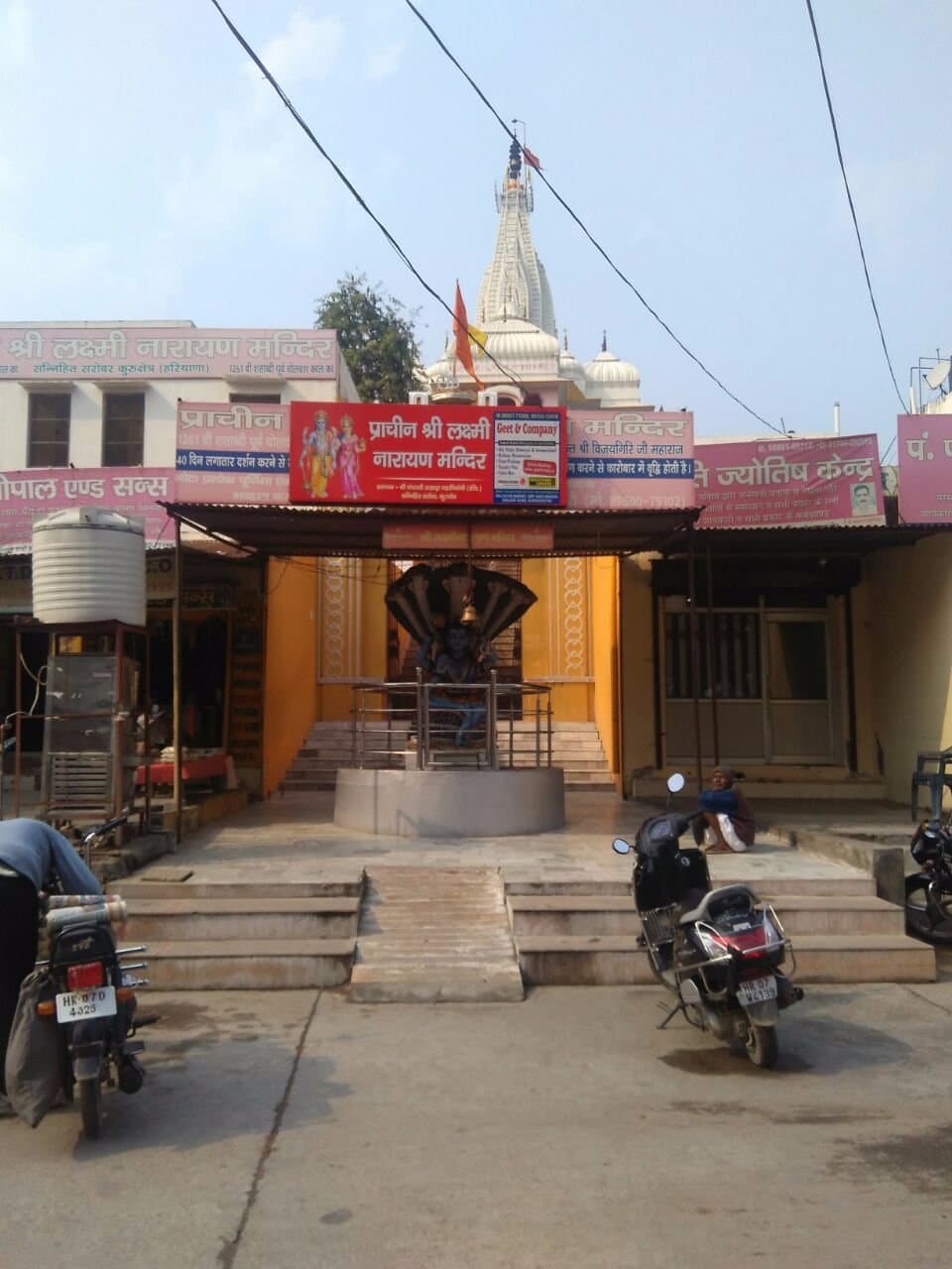 Sri Laxmi Narayan Mandir