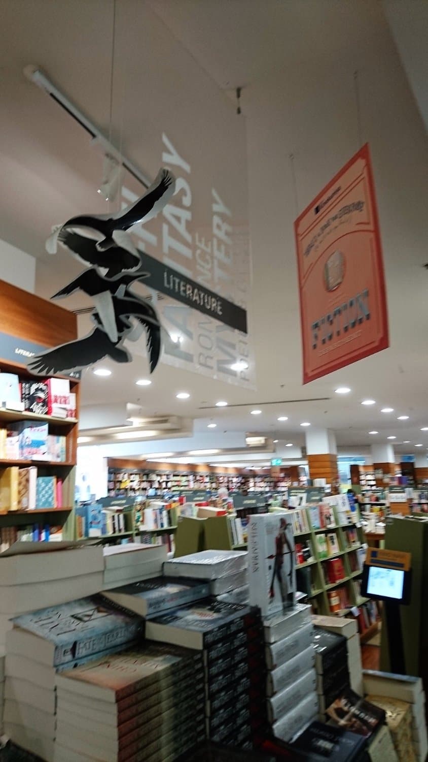 紀伊國屋書店書籍