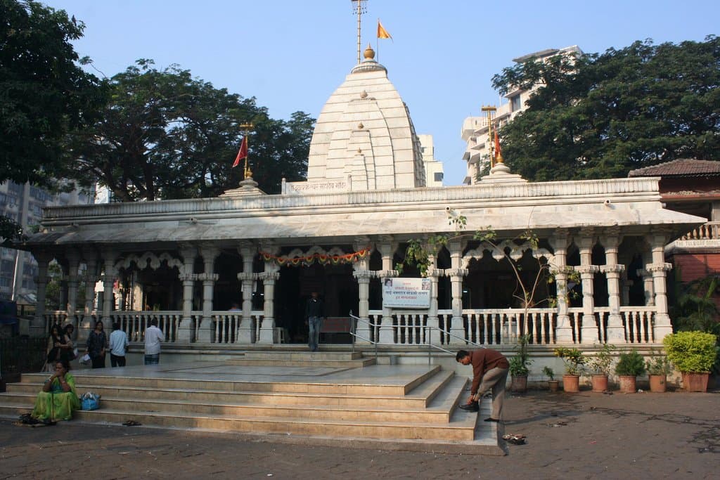 Entrance to Mahalaxmi Temple