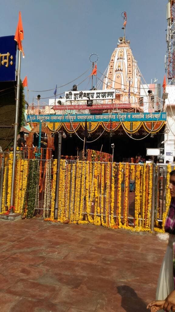 Regional Science Center Rajkot