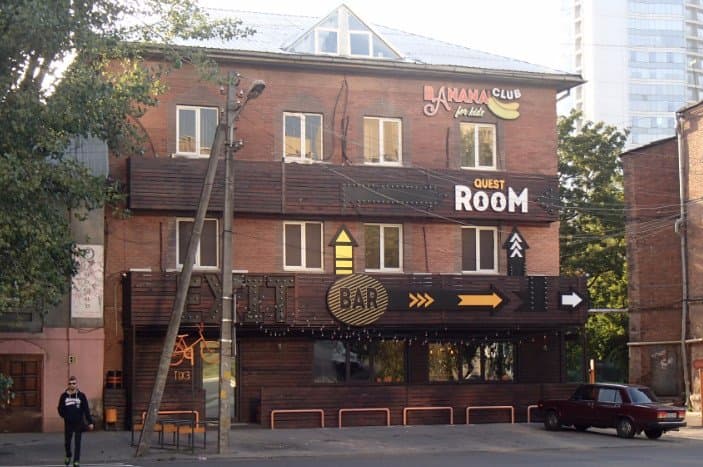 Banana Club, near Circus, far from Dnipro station
