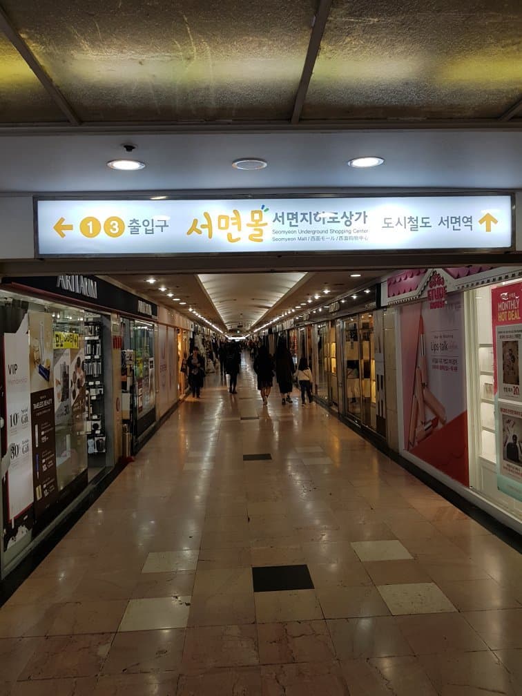 Another underground "big" mall