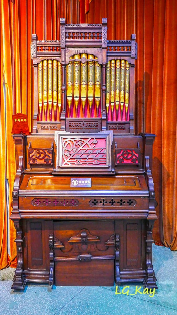 Organ Museum