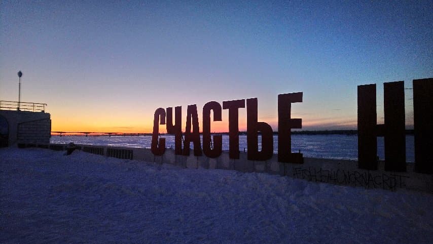 Happiness Is Not Far Off Sign