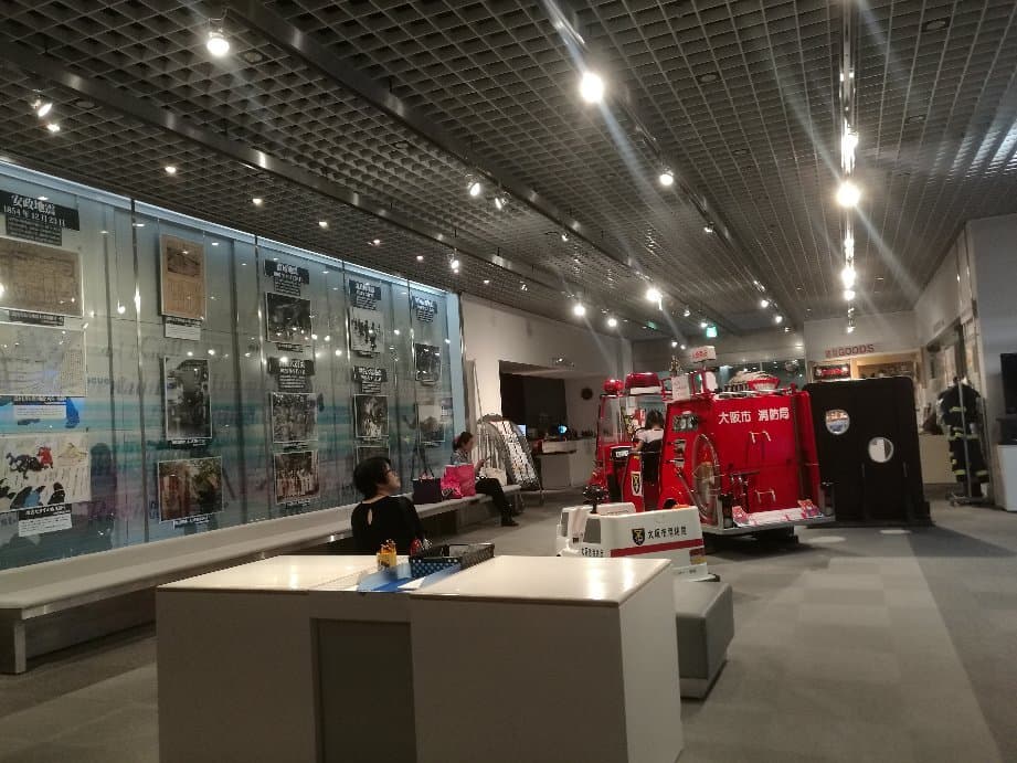 Abeno Life Safety Learning Center (BOSAI) Osaka