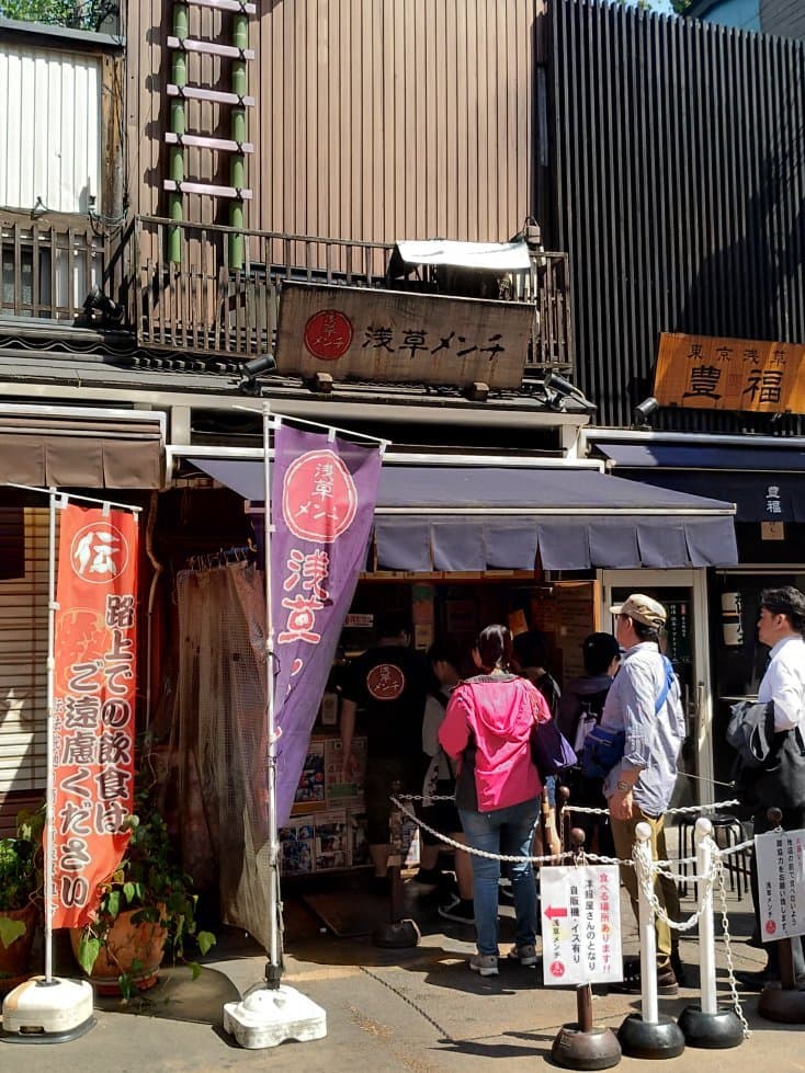 Asakusa Menchi