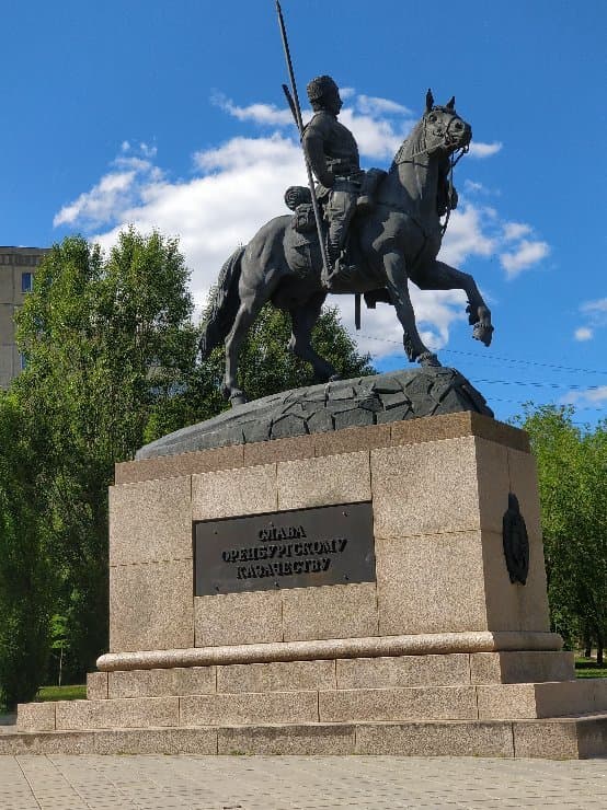 Памятник Оренбургскому казачеству