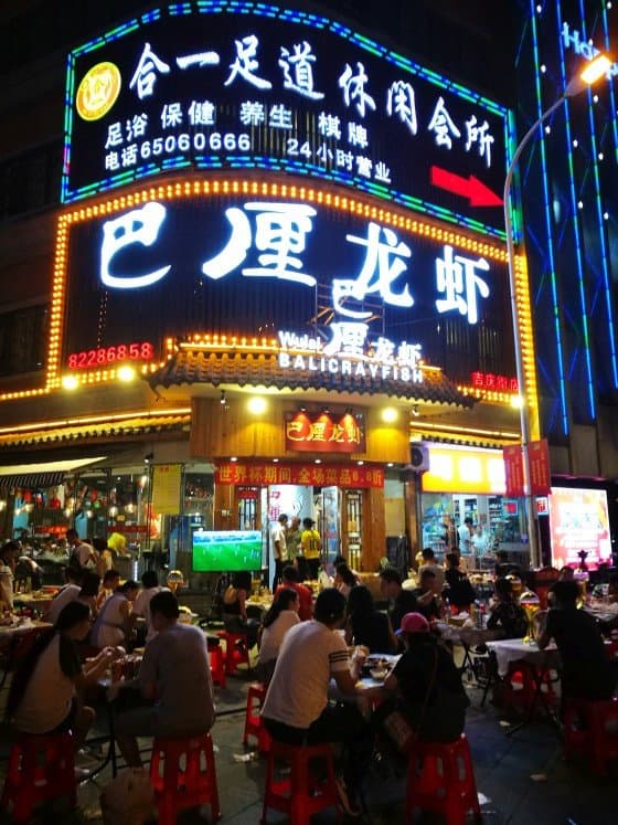 Jiqing Street