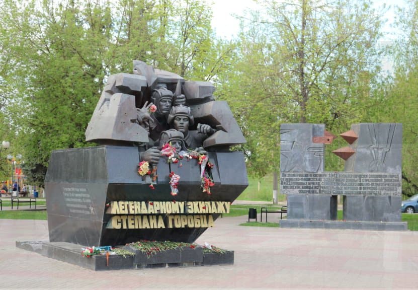 Памятник танковому экипажу Степана Горобца