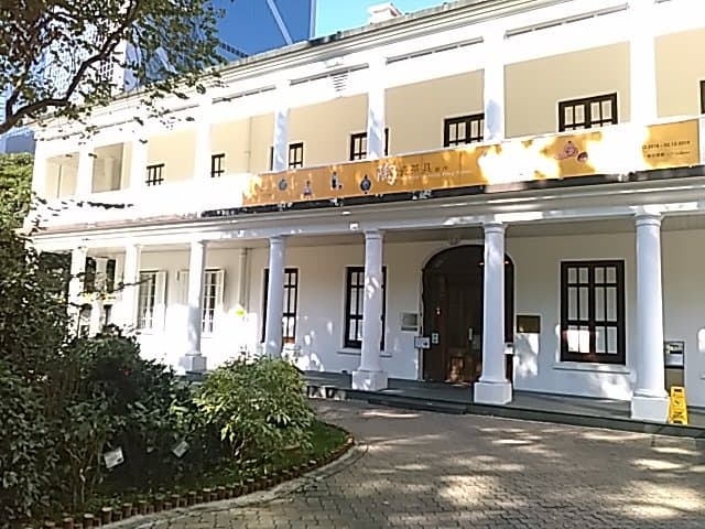 Flagstaff House Museum of Tea Ware Hong Kong