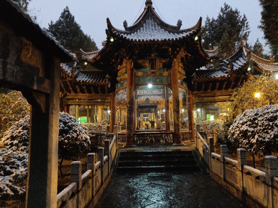 Great Mosque of Xi'an