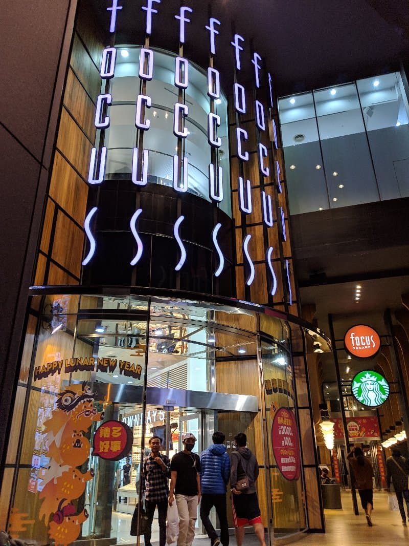 Focus Square Tainan